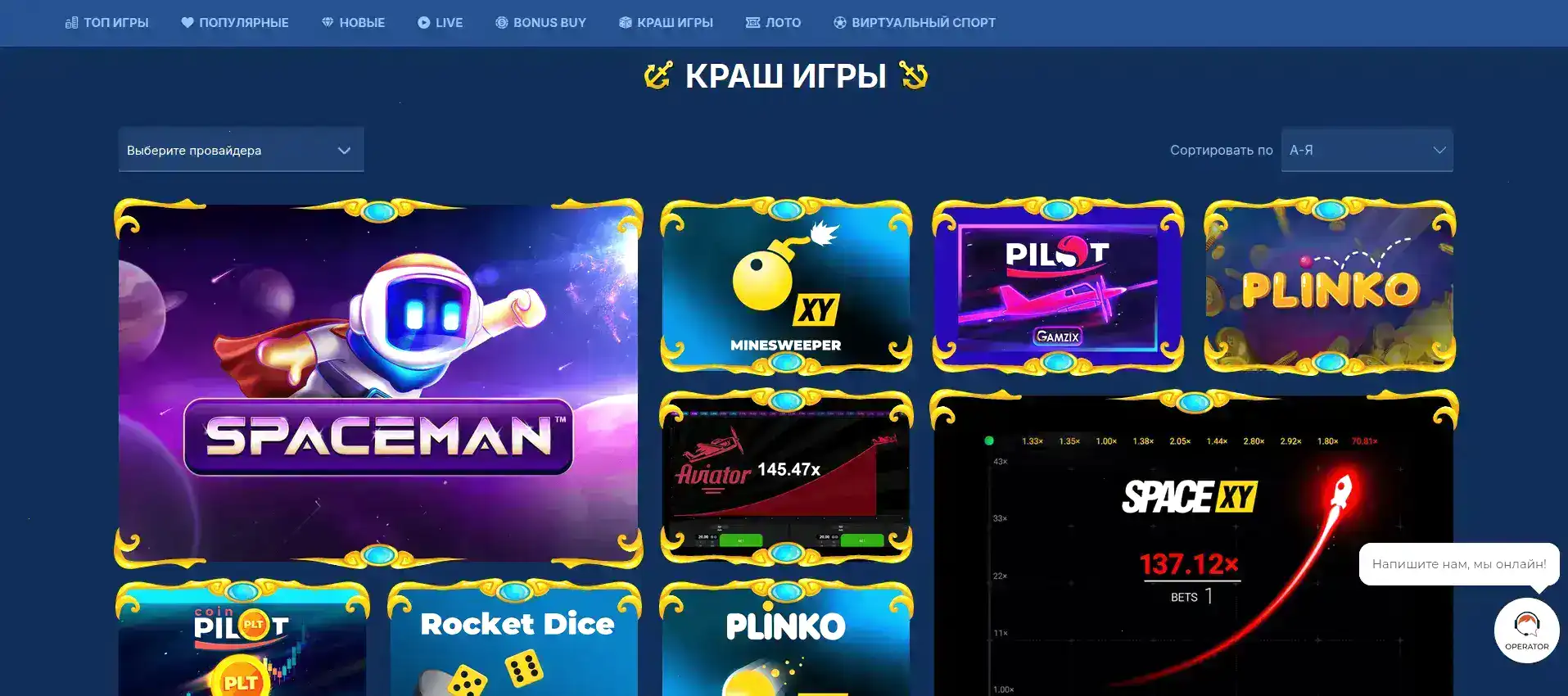 Интерфейс игрового зала QQBET казино с множеством слотов